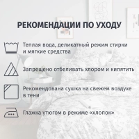 Постельное белье Евро  Бязь (нав.70х70-2шт),Millennium