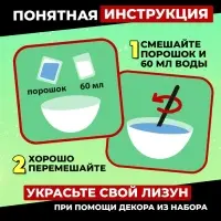 Слайм своими руками &laquo;Мега набор. Фрукты. Сделай слайм&raquo;, 25+ предметов