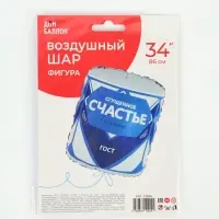 Воздушный шар фольгированный 34" &laquo;Сгущёнка&raquo;