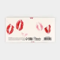 Конверт для денег &laquo;Для тебя с любовью&raquo;, 16.5&times;8 см