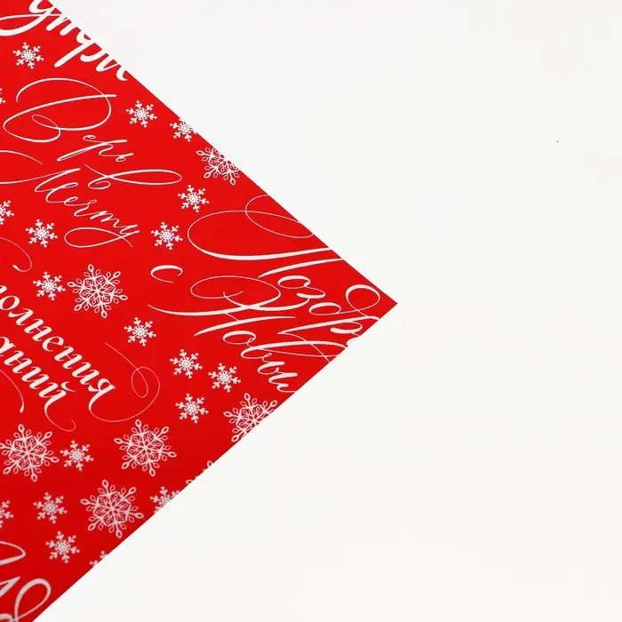 Плёнка упаковочная голография «Сюрприз внутри», 100 х 70 см