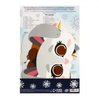 Новогодняя игра «Коляда пришла» Новогодняя игра «Коляда пришла»