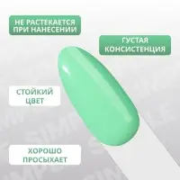 Гель лак для ногтей, однотонный, трехфазный, 10 мл, LED/UV, зелёный (283)