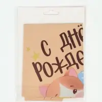 Воздушный шар фольгированный 18" сердце &laquo;С Днем Рождения!&raquo;