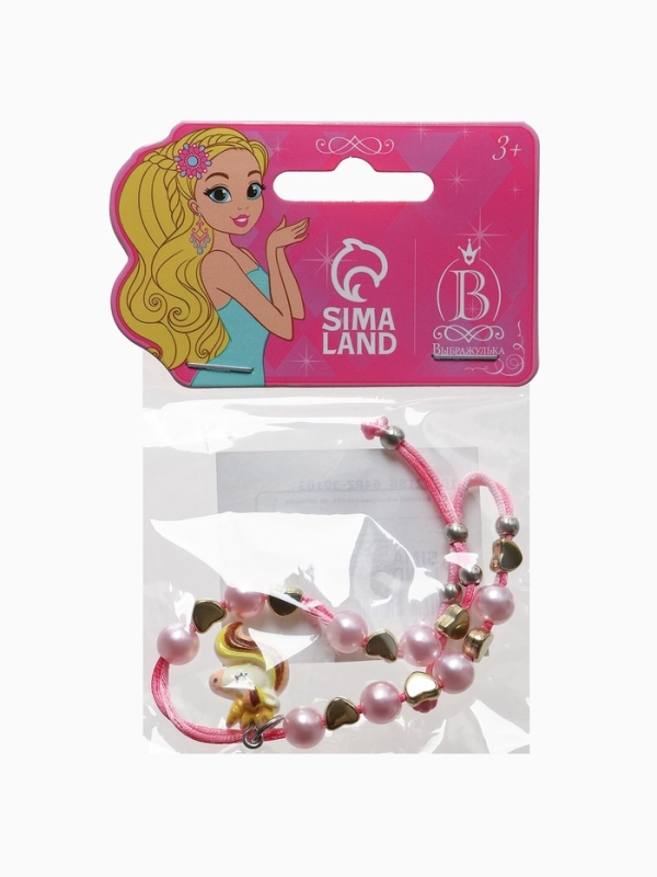 Браслет детский "Выбражулька" на затяжке, единорог с бусинами, цветной