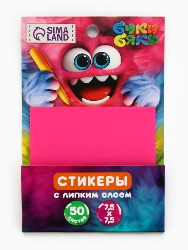 Стикеры для заметок с липким краем, прозрачные, 75&times;75 мм, 50 л., Буки Бяки, розовые