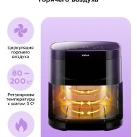 Аэрогриль электрический КТ-2291 - 5.7 л - 1700 Вт