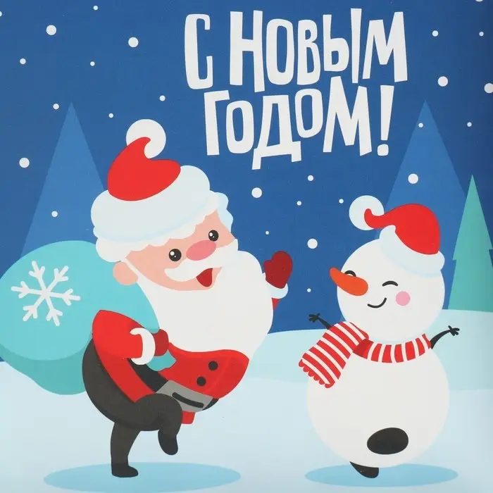 Коробка для кондитерских изделий с пластиковой крышкой «С Новым годом!», 21×21×3 см Коробка для кондитерских изделий с пластиковой крышкой «С Новым годом!», 21×21×3 см