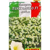 Семена цветов Петуния &laquo;Пикколино&raquo; F1, лайм, 5 шт., Farao, &laquo;АЭЛИТА&raquo;