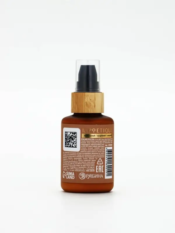 POETIQUE Крем для тела по мотивам аромата "Vanilla blend", 60 мл