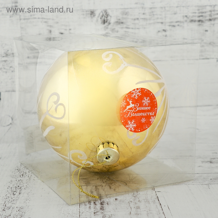 Шар пластик d-15 см Шар пластик d-15 см "Сюита - солнышко" золото