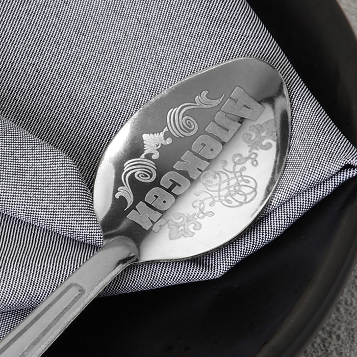 Ложка чайная с гравировкой с 23 Февраля «Алексей», 3 х 14 см. Ложка чайная с гравировкой с 23 Февраля «Алексей», 3 х 14 см.