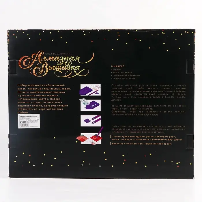 Алмазная вышивка полное заполнение &laquo;Астры&raquo;, на раме, 40&times;50 см