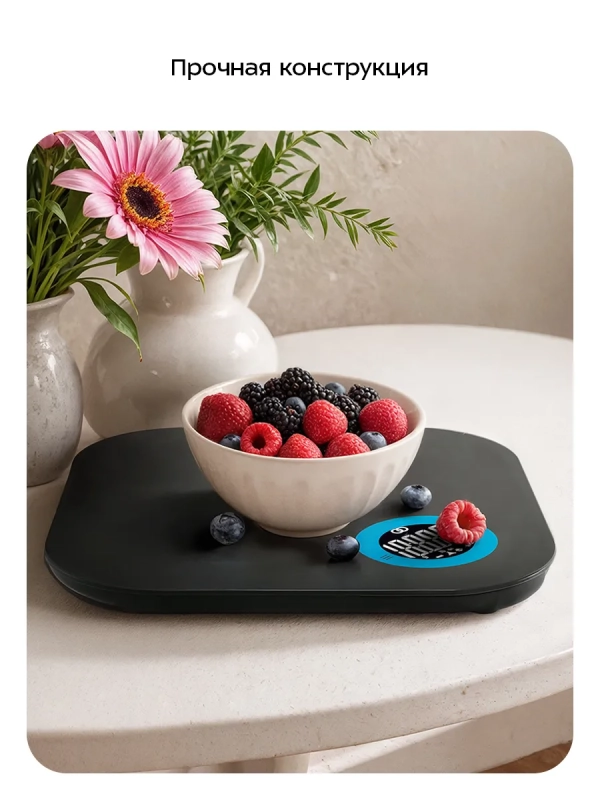 Весы кухонные электронные настольные КТ-852