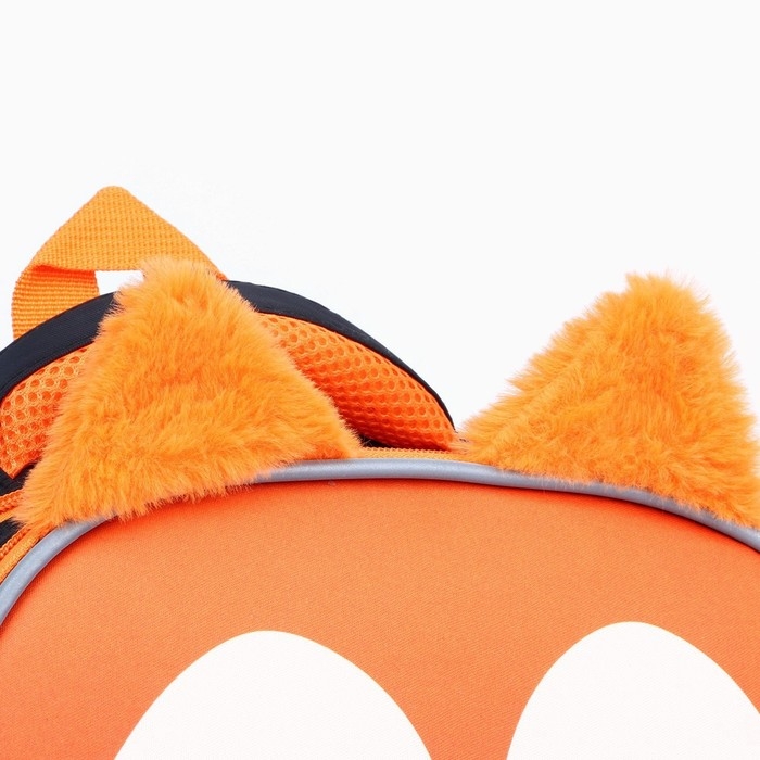 Рюкзак школьный каркасный 39х30х14 см «1 сентября: Лиса» Рюкзак школьный каркасный 39х30х14 см «1 сентября: Лиса»