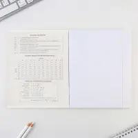 Тетрадь в клетку, предметная, 48 л.,на скрепке, А5 «ИСТОРИЧЕСКИЕ ЛИЧНОСТИ. Алгебра» Тетрадь в клетку, предметная, 48 л.,на скрепке, А5 «ИСТОРИЧЕСКИЕ ЛИЧНОСТИ. Алгебра»