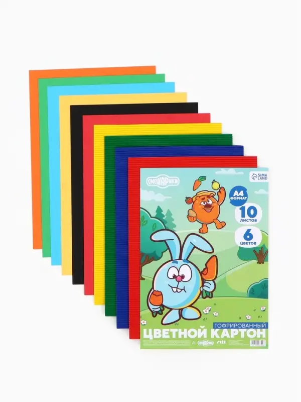 Цветной картон гофрированный, А4, 10 листов, 10 цветов, немелованный, двусторонний, в папке, 230 г/м&sup2;, &laquo;Смешарики&raquo;