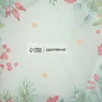 Блюдо сервировочное звезда "Еловые ветки" 19,5 см Блюдо сервировочное звезда "Еловые ветки" 19,5 см