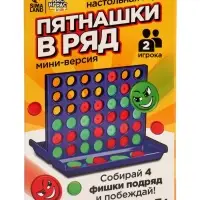 Настольная игра на логику Лас Играс KIDS &laquo;Пятнашки в ряд&raquo;, мини-версия, 2 игрока, 5+