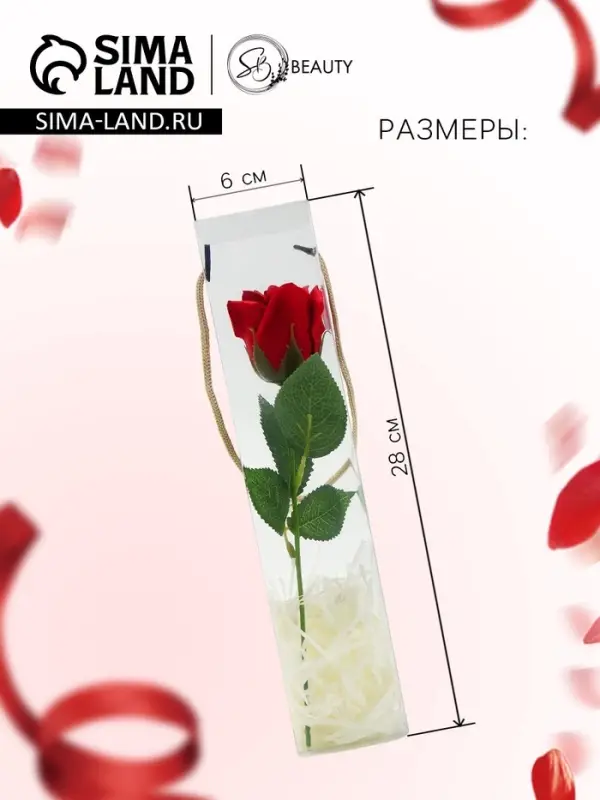 Мыльная роза бордо в коробке