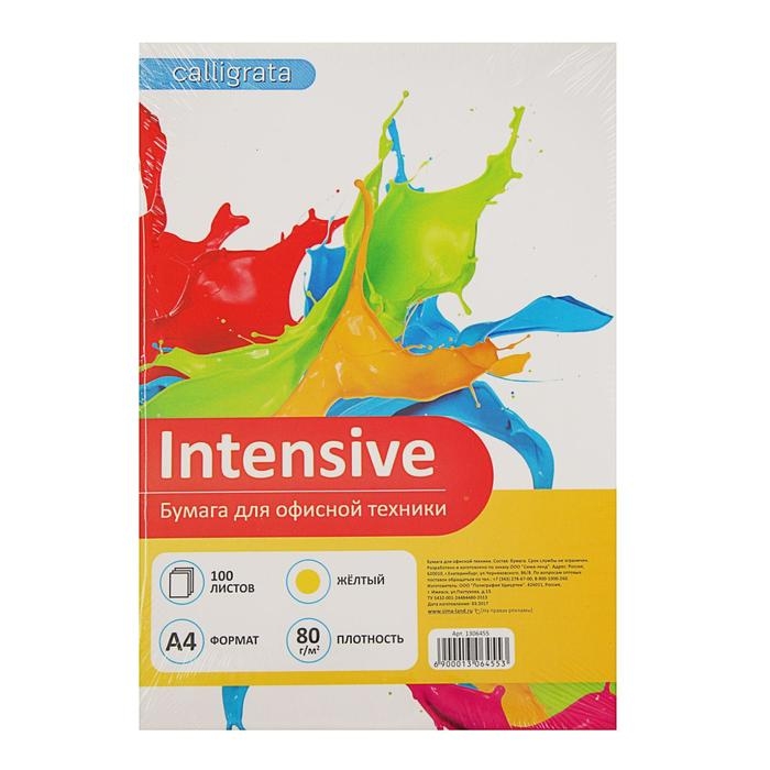 Бумага цветная А4, 100 листов Calligrata Интенсив, жёлтая, 80 г/м² Бумага цветная А4, 100 листов Calligrata Интенсив, жёлтая, 80 г/м²