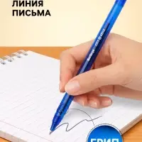 Ручка шариковая Berlingo. City Style, синий стержень, узел 0.7 мм