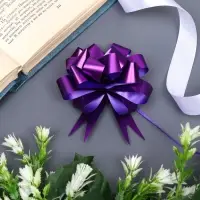 Подарочный бант - шар № 1.8 &laquo;Классика&raquo;, фиолетовый, для упаковки подарков