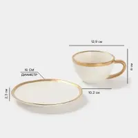 Чайная пара Magistro Poursephona, чашка 250 мл, блюдце d=16 см, фарфор, белая