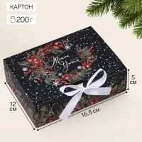Коробка подарочная новогодняя складная &laquo;Новогодняя ботаника&raquo;, 16.5&times;12&times;5 см, Новый год