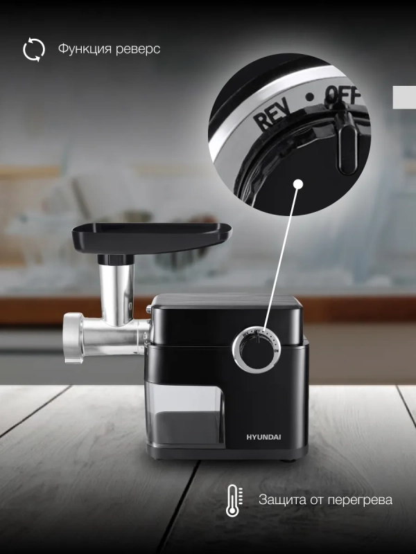 Мясорубка HY-MG6491 1900Вт черный Мясорубка HY-MG6491 1900Вт черный