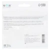 Соска на бутылочку M&B Natural, антиколиковая, от 6 мес.(Х), широкое горло &Oslash;50 мм., быстрый поток, для густого питания, 2 шт.