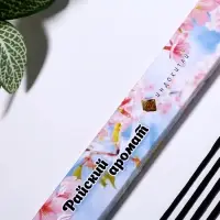 Благовония &laquo;Очарование востока Райский аромат&raquo;, 20 палочек в упаковке