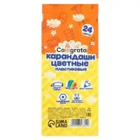 Карандаши Calligrata, цветные, 24 цвета, эконом, шестигранные, пластиковые