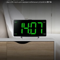 Часы электронные с FM радио H-RCL246 зеленая подсветка