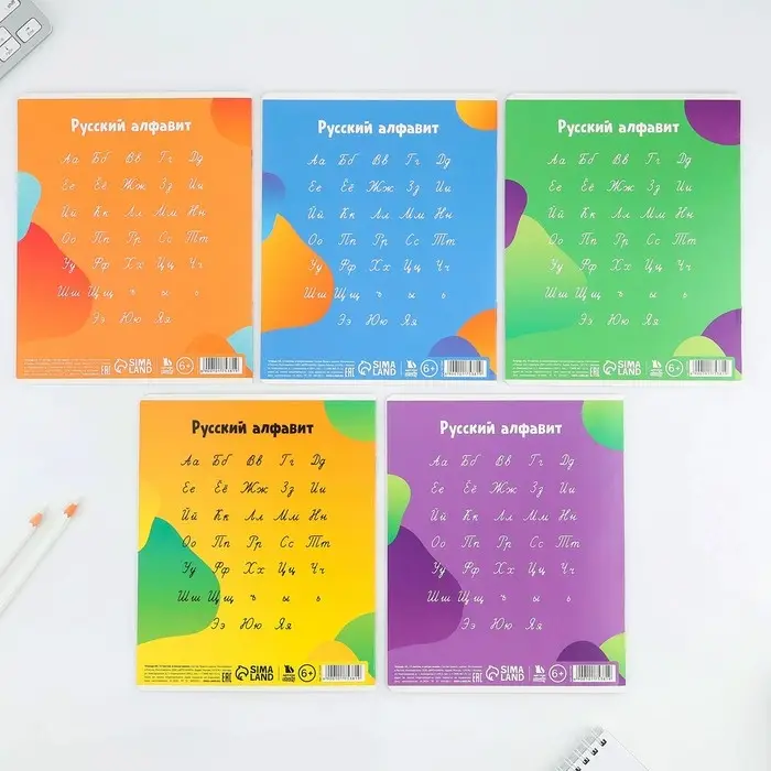 Тетрадь 12 листов в косую линейку, А5, на скрепке, блок №1 &laquo;Учись на 5+&raquo; МИКС