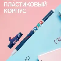 Ручка-прикол &laquo;Дракоша&raquo;, гелевая, МИКС