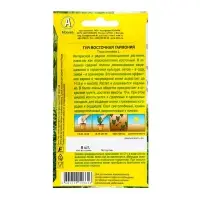 Семена цветов Туя восточная "Гармония", ц/п, 8 шт Семена цветов Туя восточная "Гармония", ц/п, 8 шт