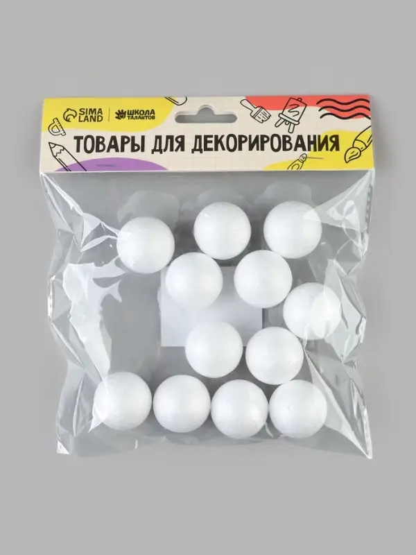 Шары из пенопласта 12 шт., размер 3 см