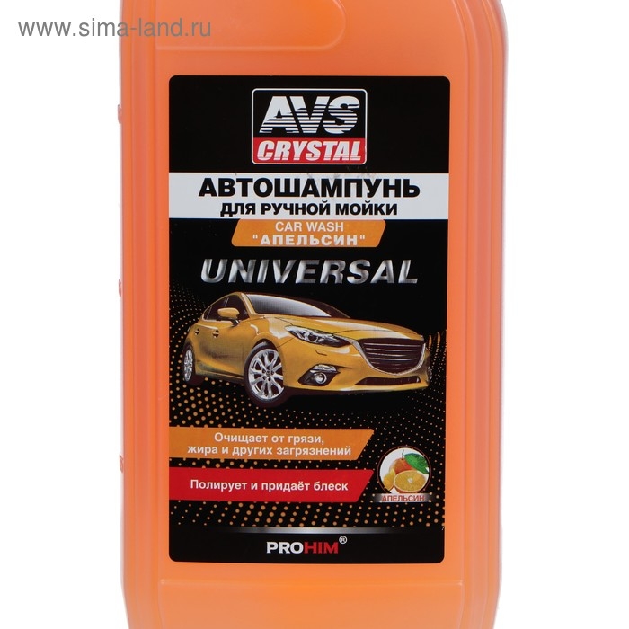 Автошампунь AVS Универсальный, апельсин, 1 л, AVK-704, контактный Автошампунь AVS Универсальный, апельсин, 1 л, AVK-704, контактный