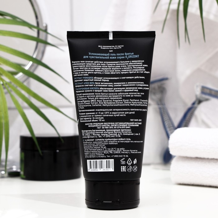 Успокаивающий гель после бритья DEEP DIVE, 110 мл Успокаивающий гель после бритья DEEP DIVE, 110 мл