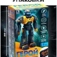 Радиоуправляемый робот &laquo;Герой. Умный робот&raquo;, звуковые и световые эффекты, цвет фиолетовый