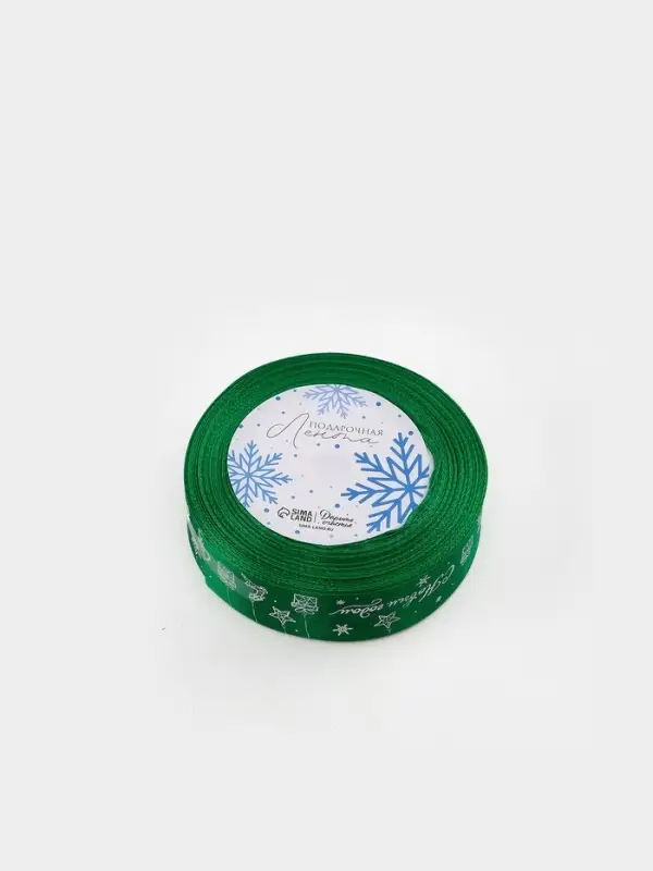 Лента атласная &laquo;Подарочки&raquo;, 2.5 см &times; 23&plusmn;1 м, зелёная