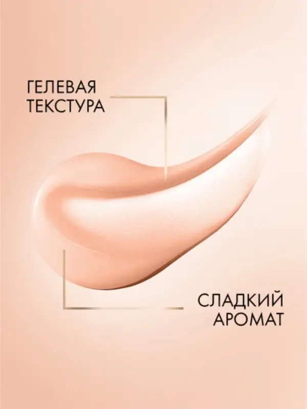 Шампунь для волос уплотняющий "Клиар" стоп-истончение, 380 мл