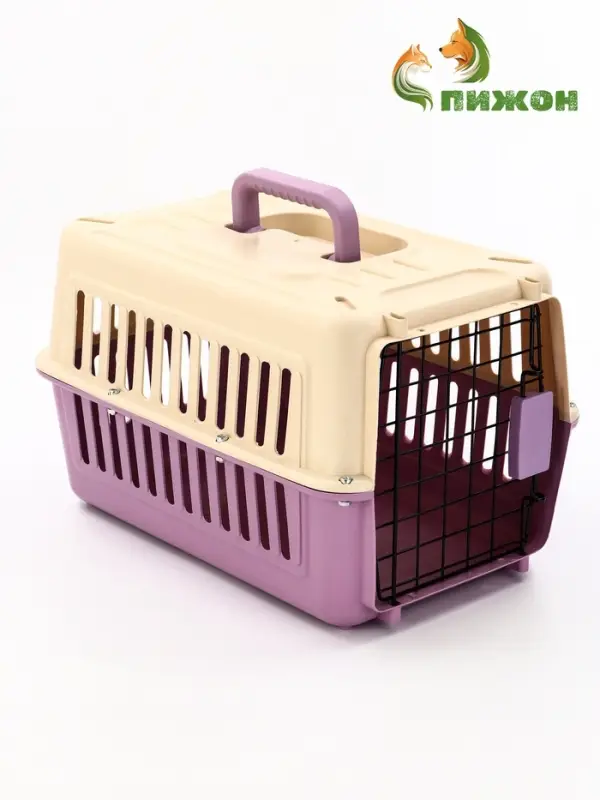 Переноска для животных, 44&times;31&times;27 см, пластик, бежевая, лавандовая