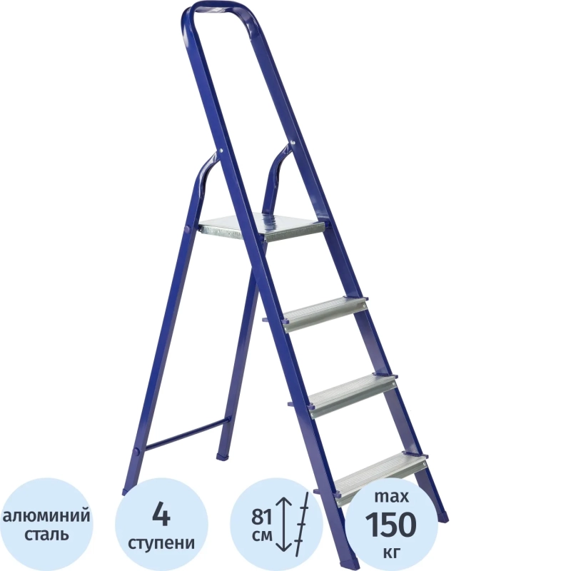 Стремянка стальная/алюминиевая 4 ступени Topfort