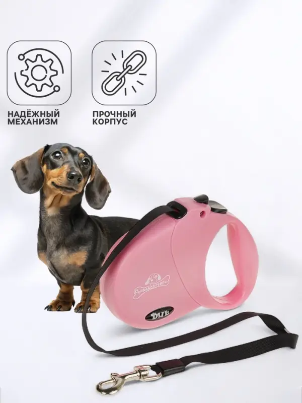 Рулетка DIIL, 4 м, до 20 кг, лента, розовая