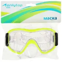 Маска для плавания детская ONLYTOP, цвет жёлтый