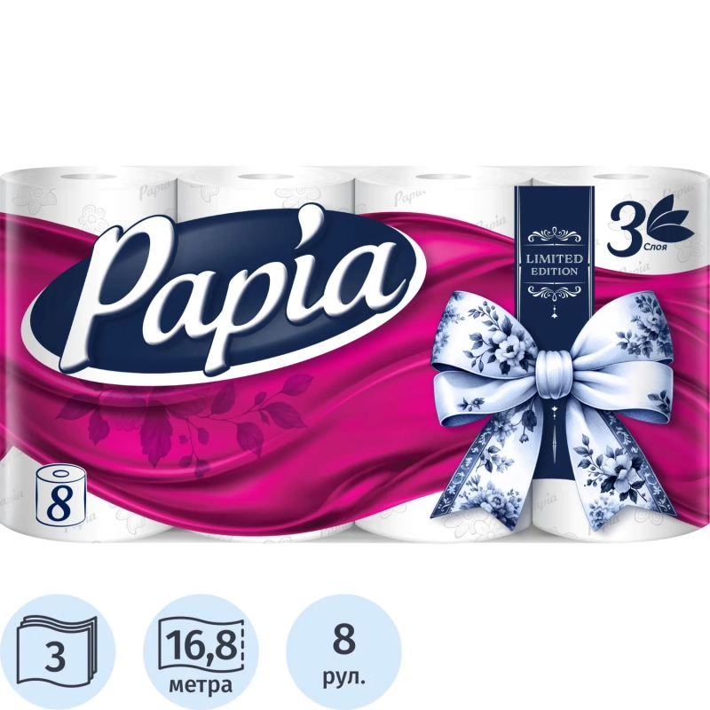 Бумага туалетная Papia Белая 3сл бел 100%цел втул 16,8м 140л 8рул/уп