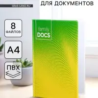 Папка для документов Docs, 8 файлов А4