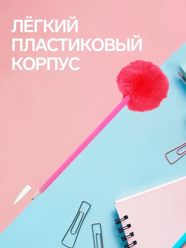 Ручка-прикол Calligrata &laquo;Барби&raquo;, синий стержень, шариковая, розовая
